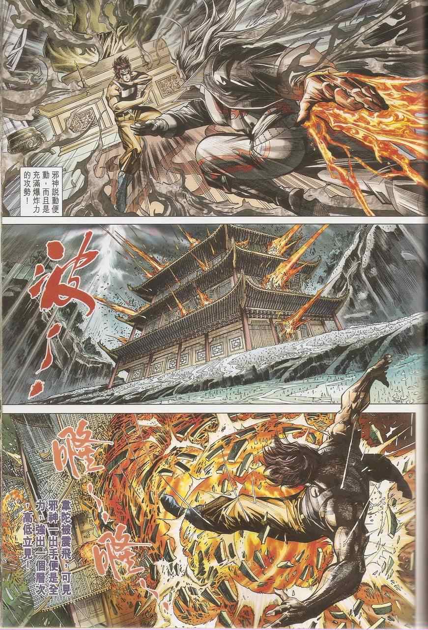 第50页