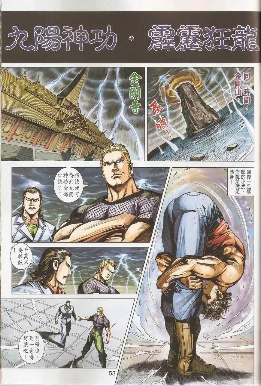 第54页