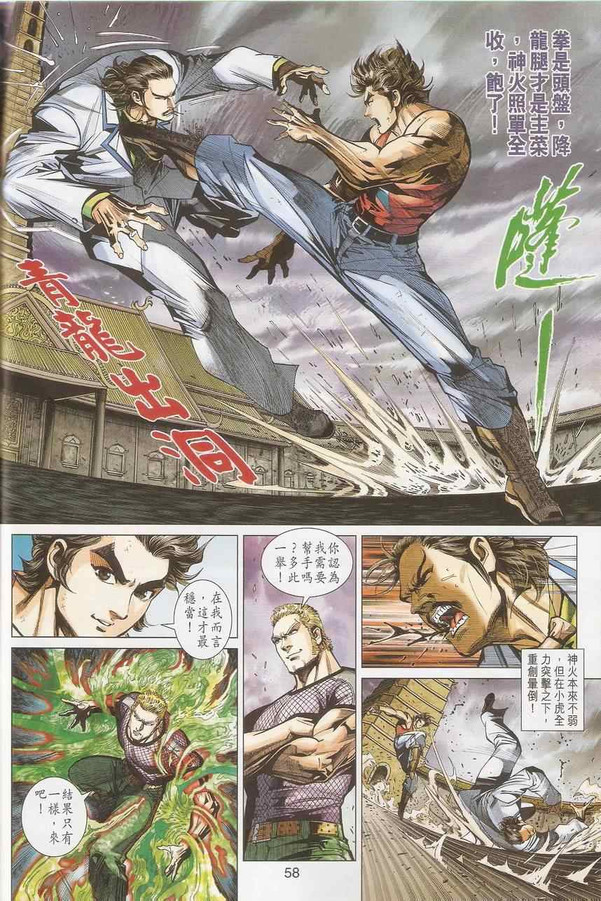 第59页