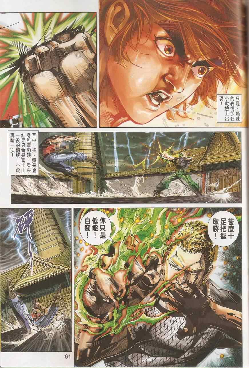 第62页