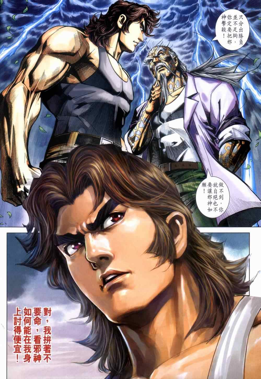 第28页