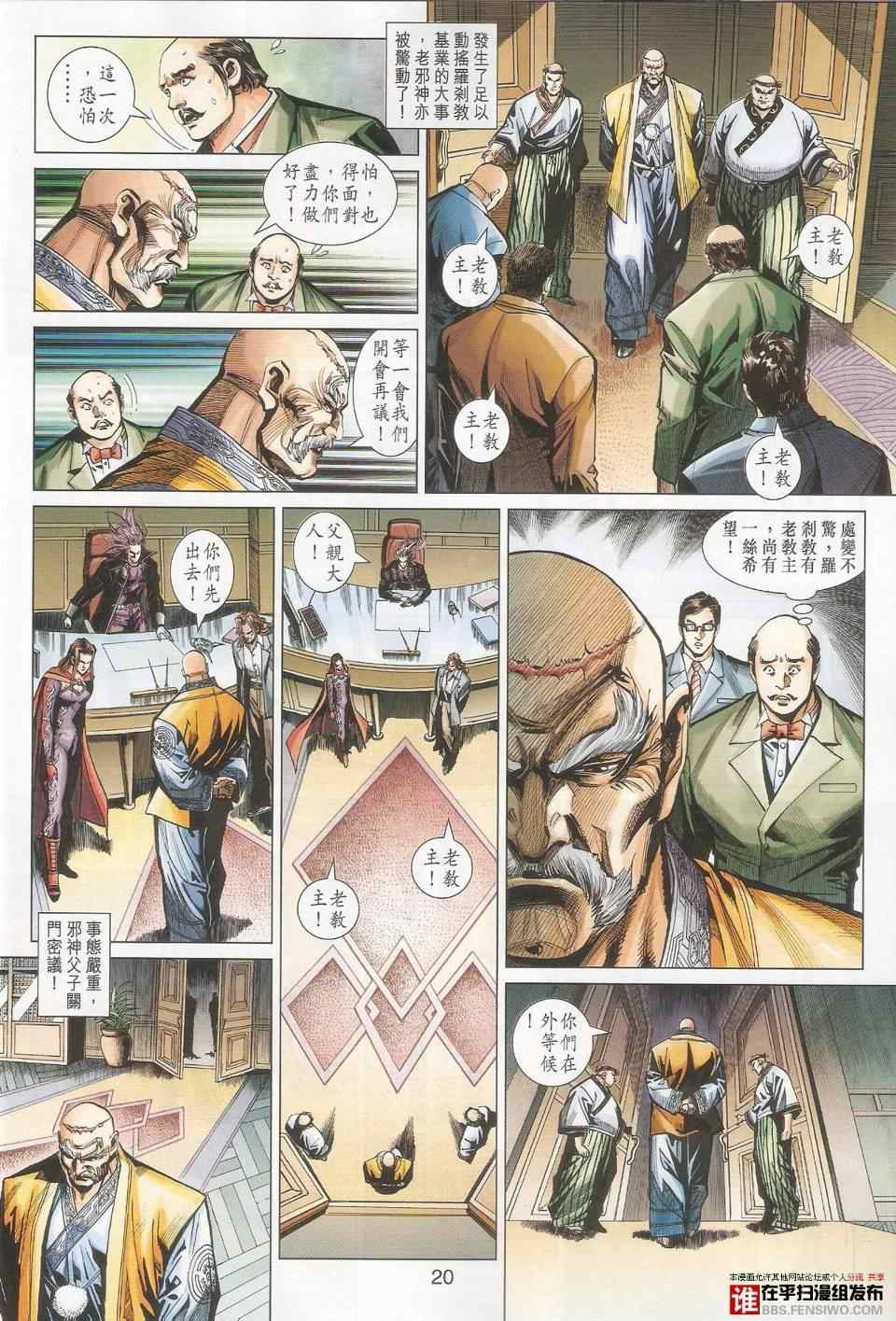第28页