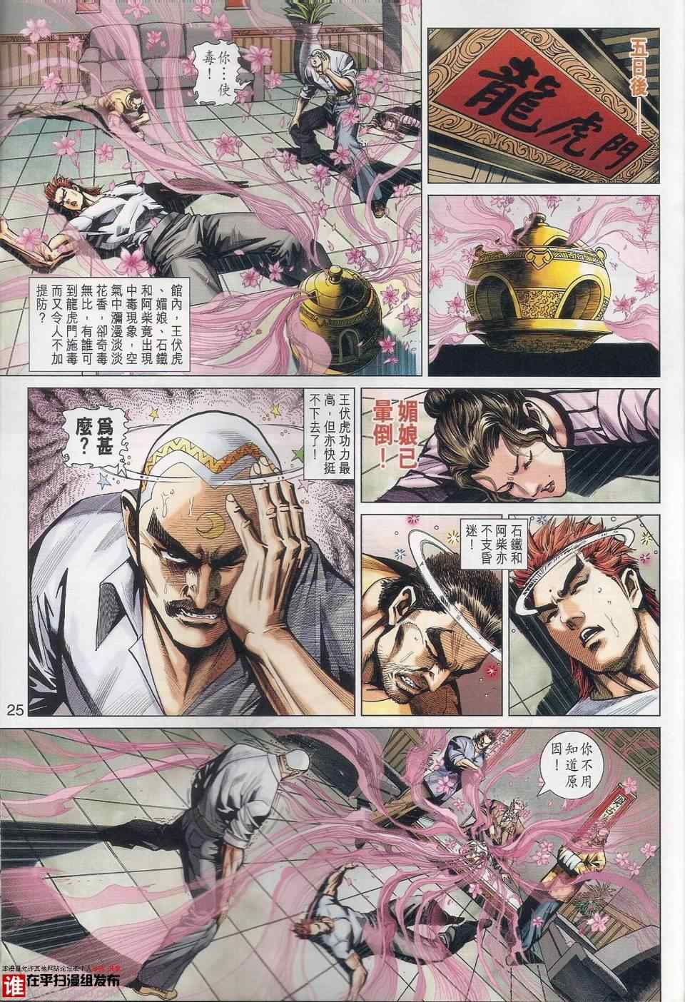 第33页
