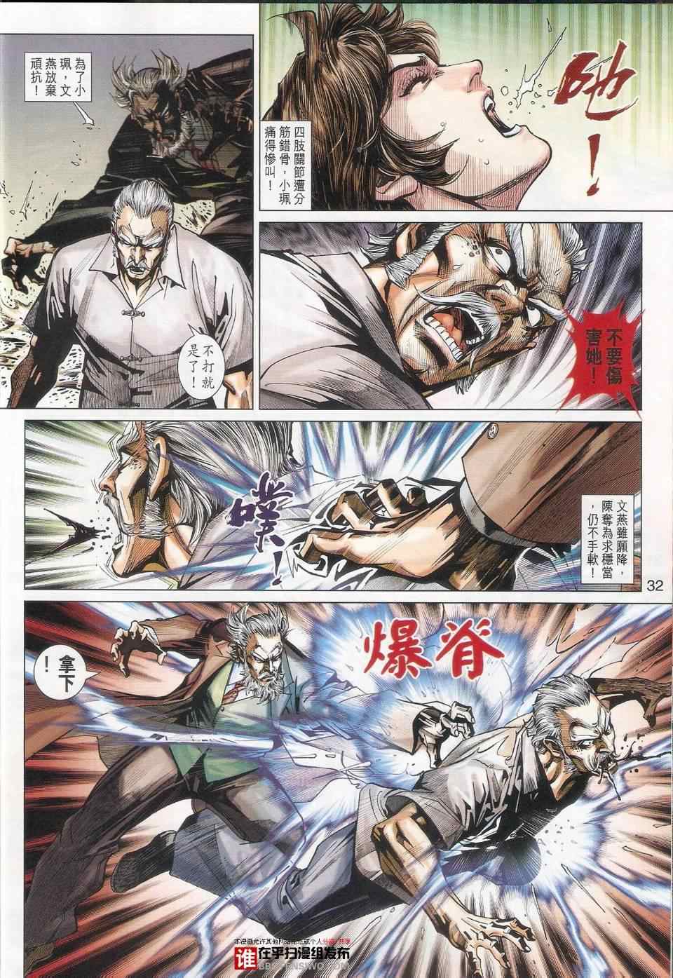 第40页