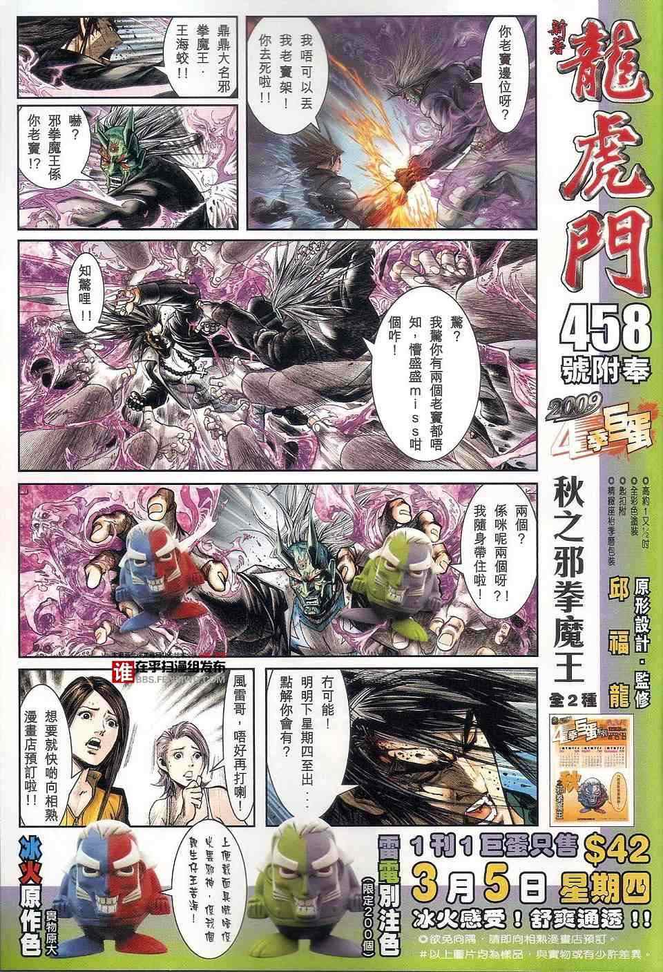 第41页