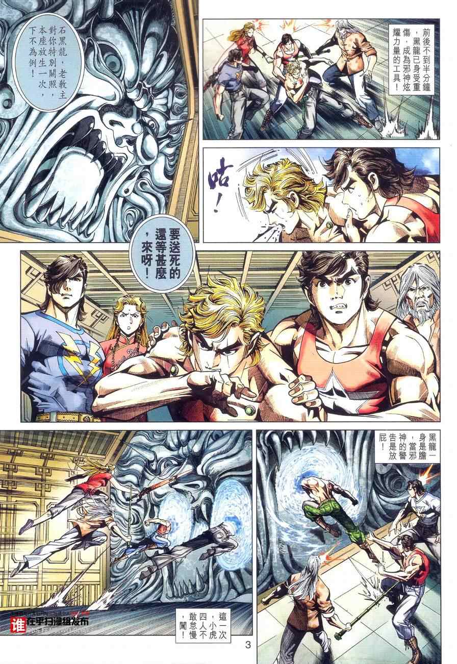 第3页