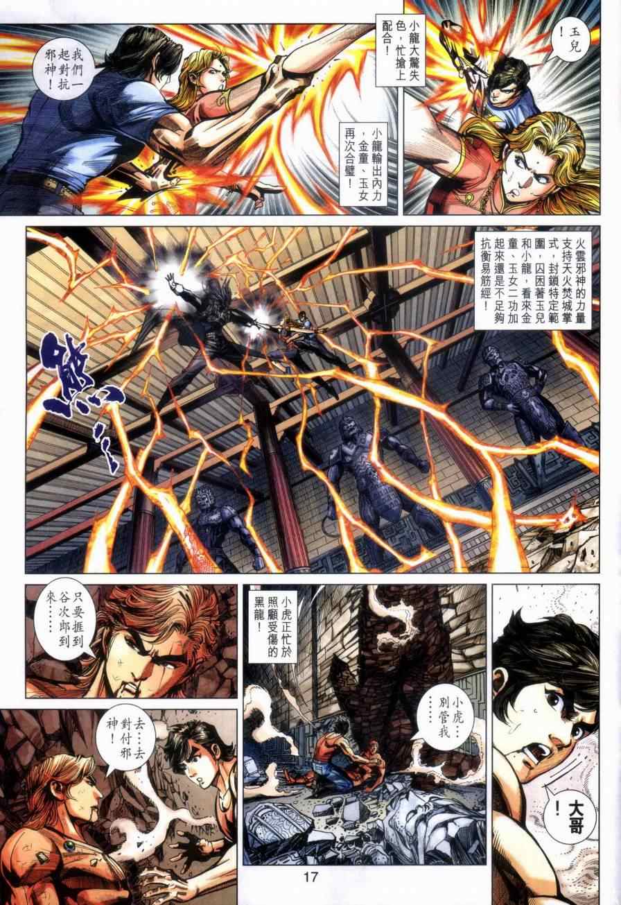第15页