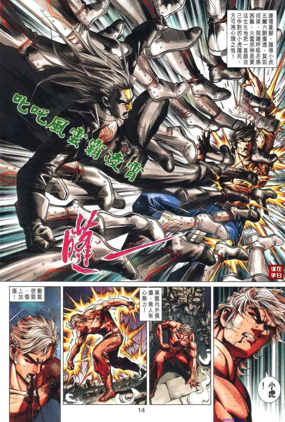 第13页