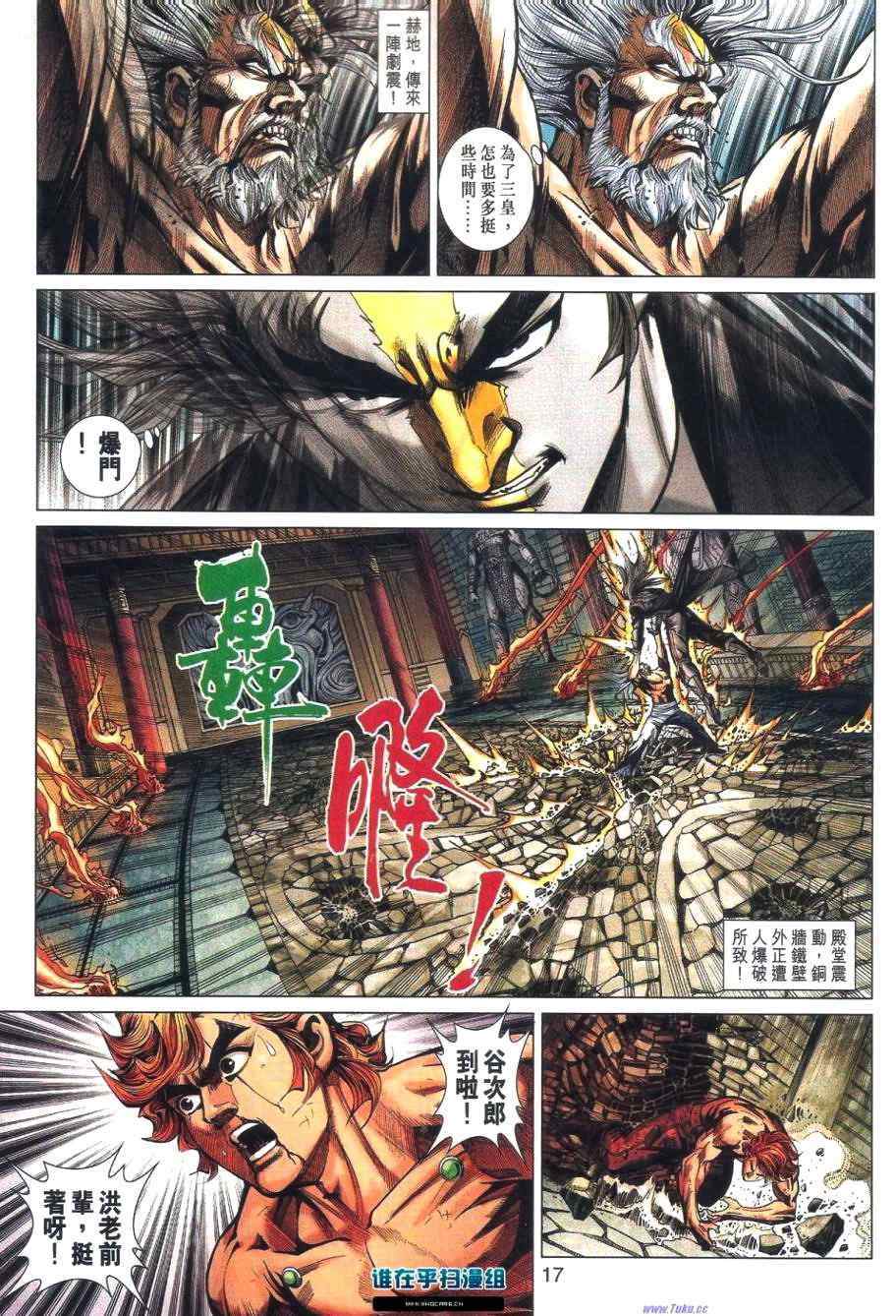 第16页