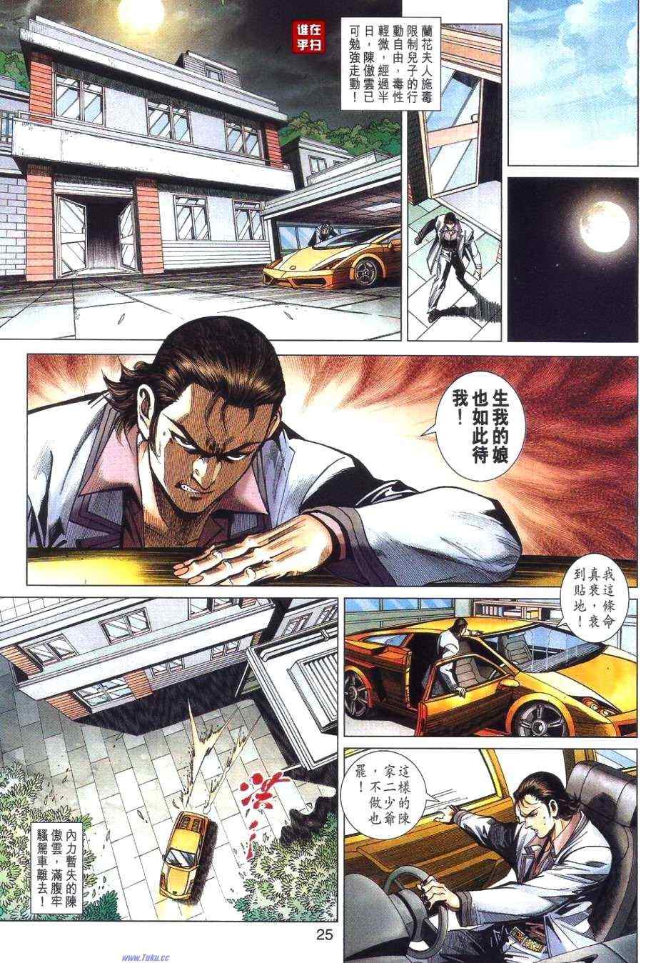 第24页