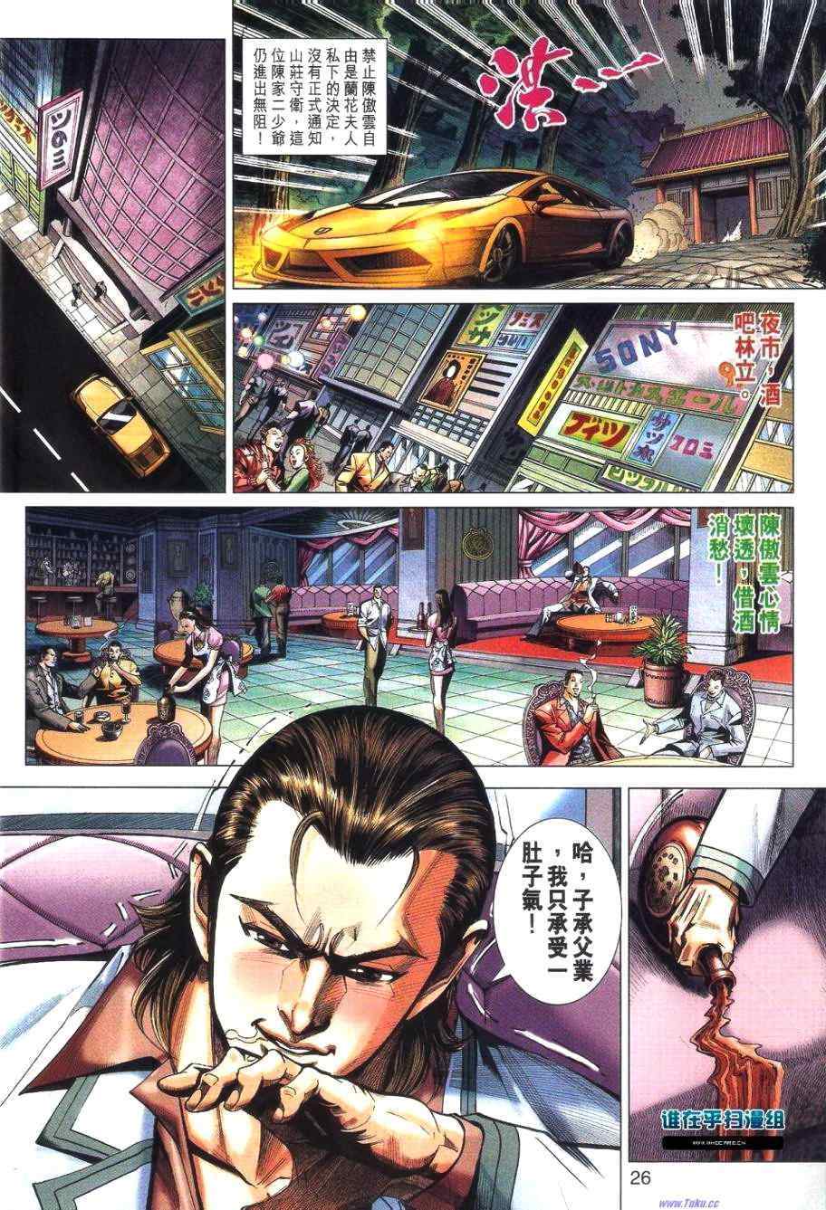 第25页