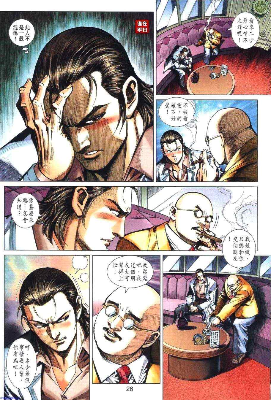 第27页