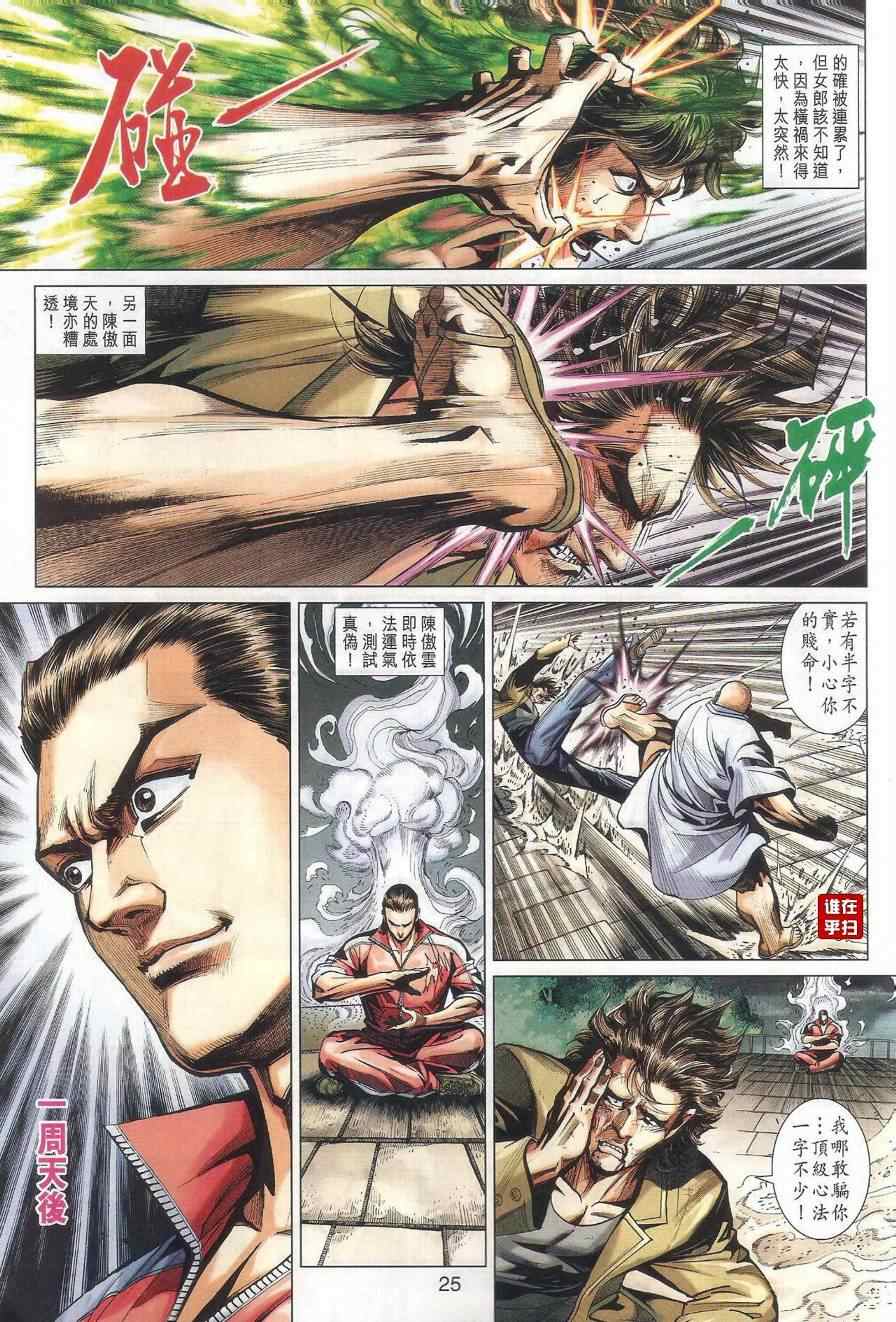 第31页