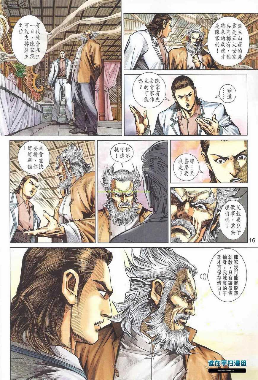 第15页