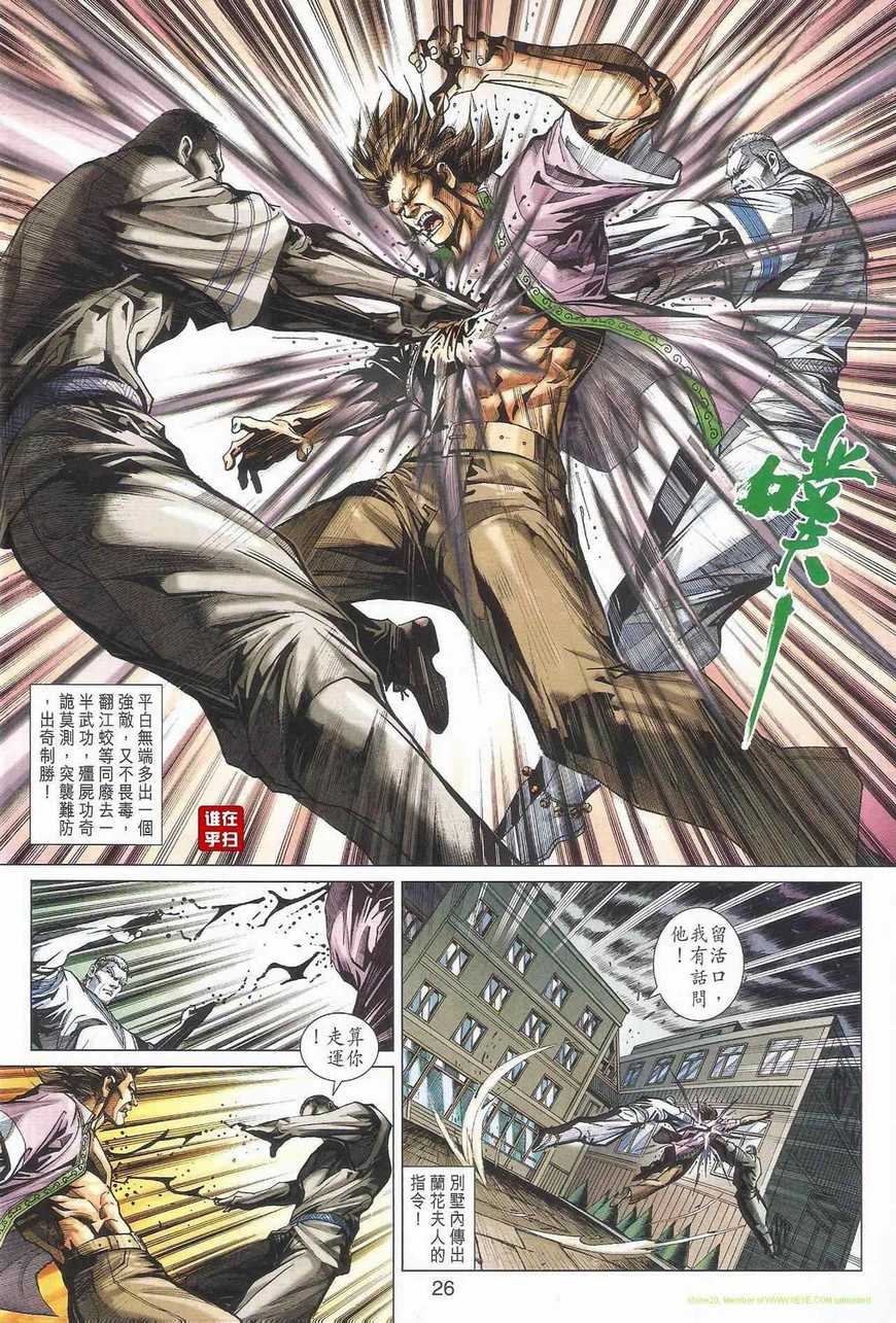 第33页