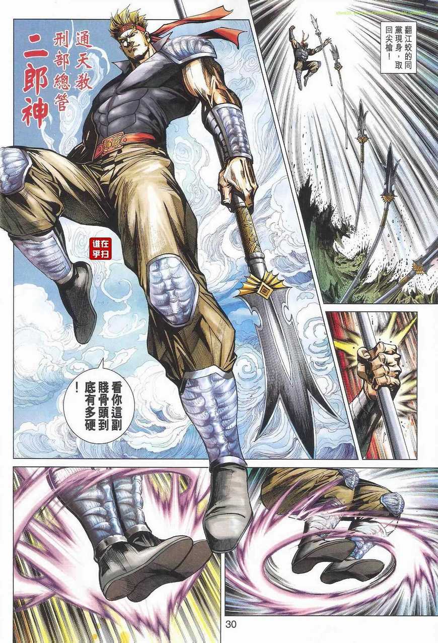 第37页