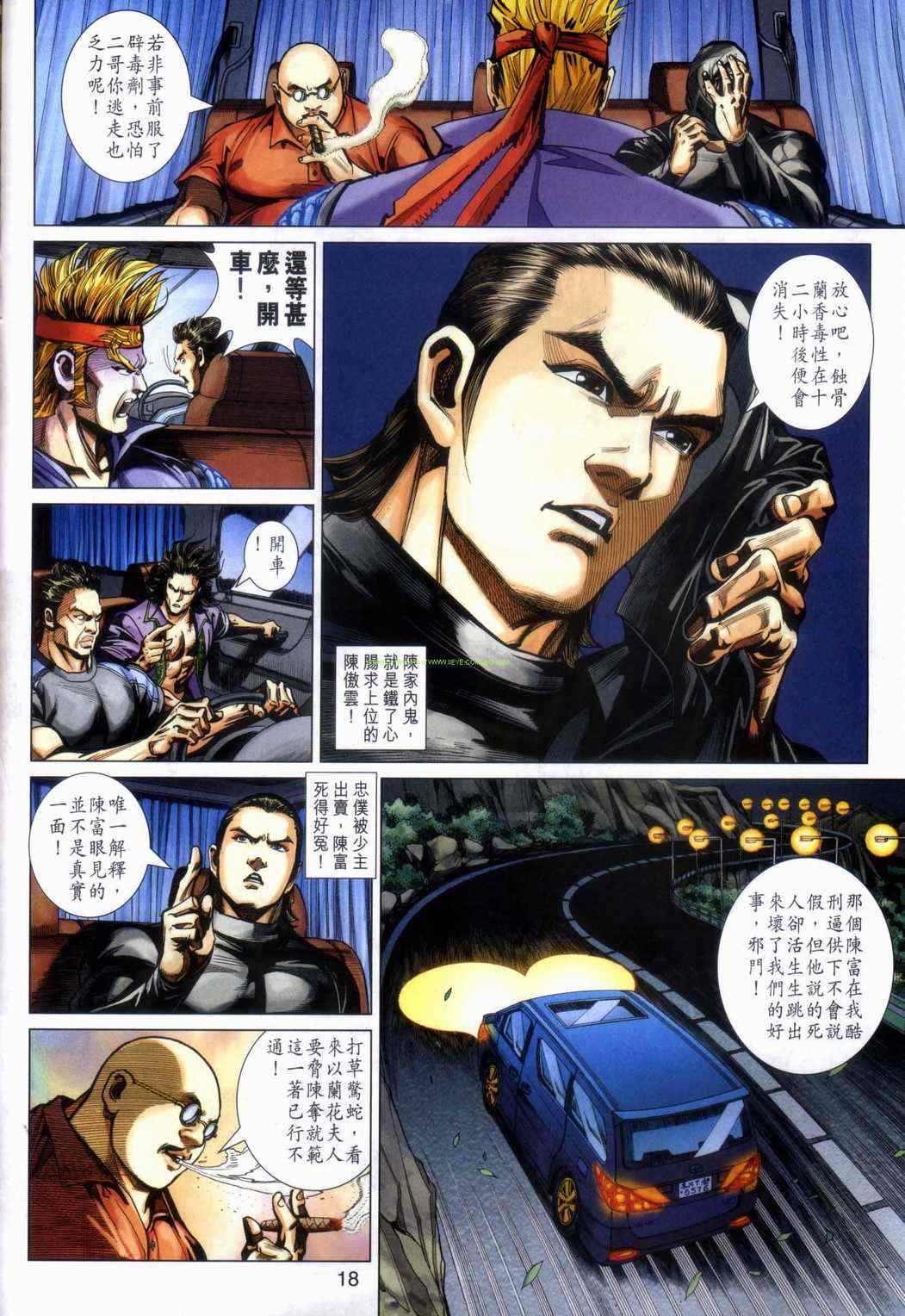 第18页