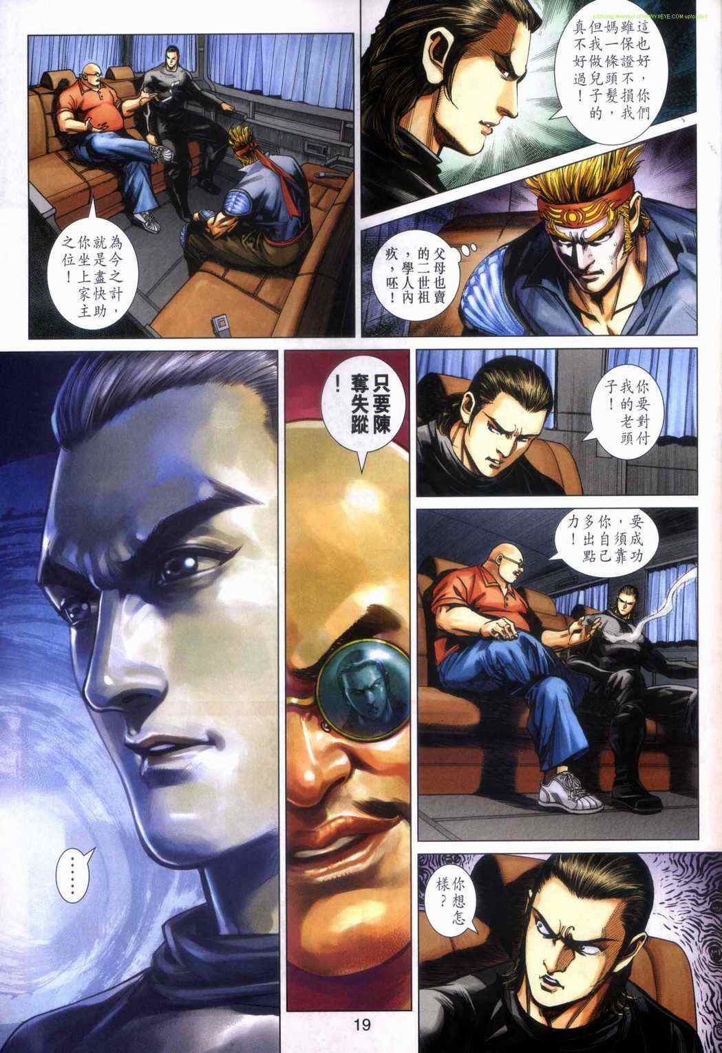 第19页
