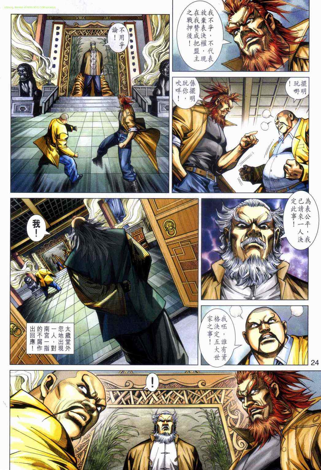 第24页