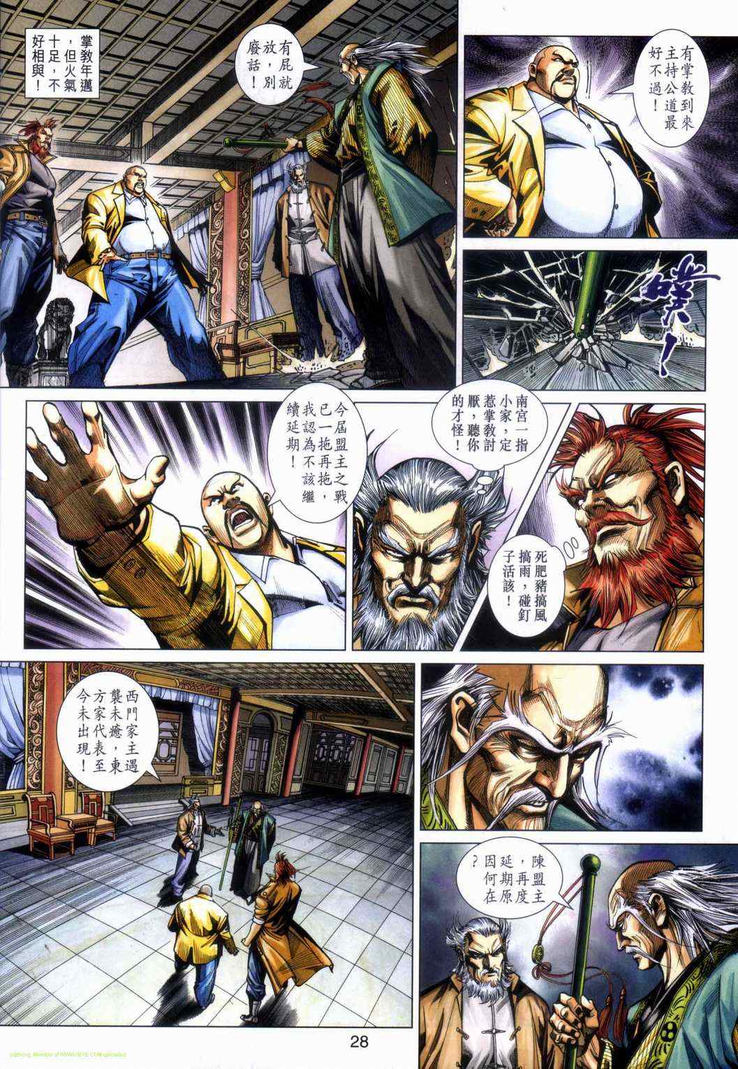 第28页