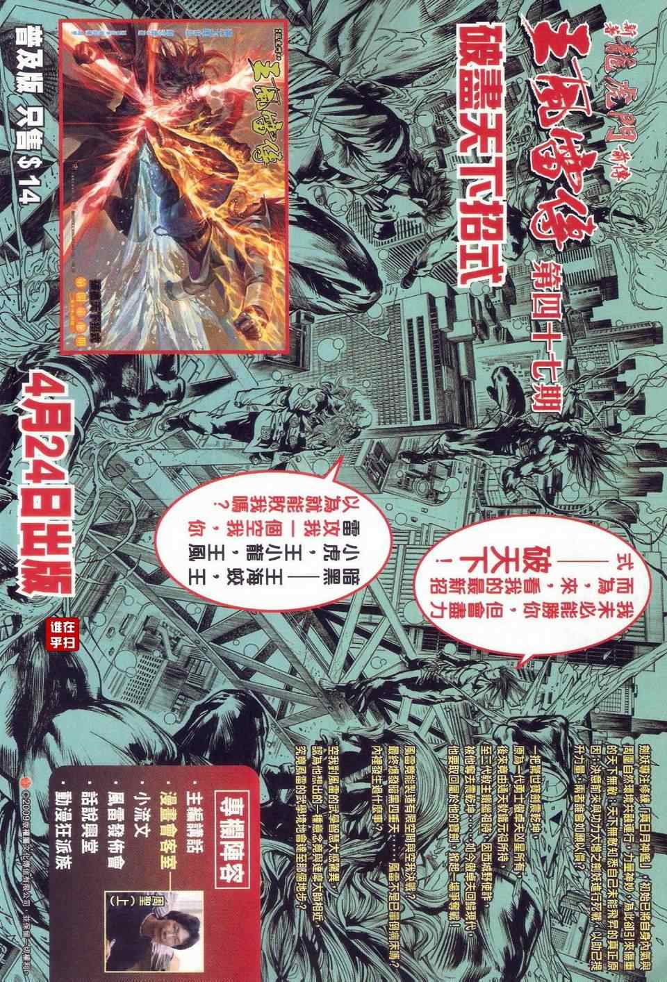 第24页