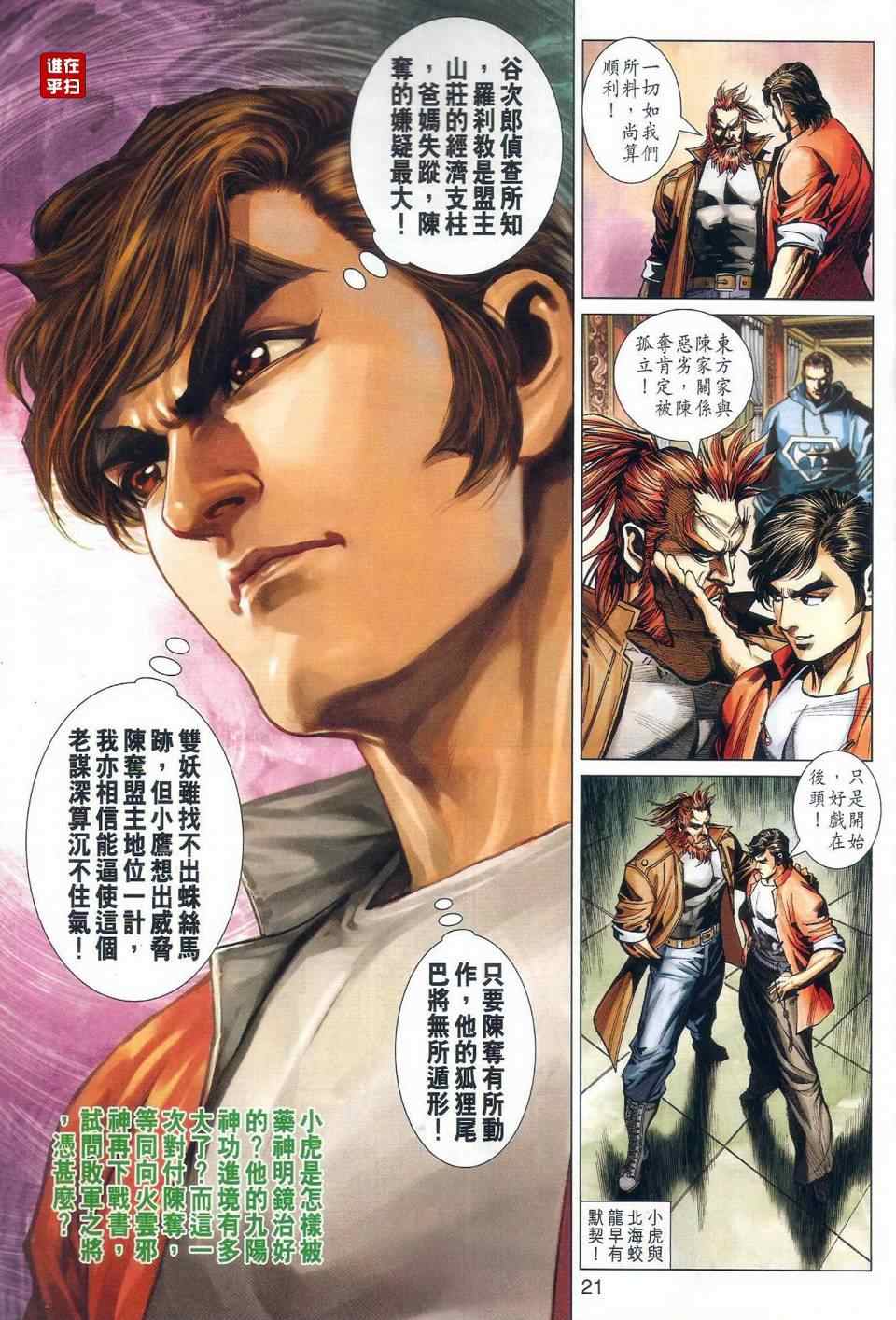 第29页