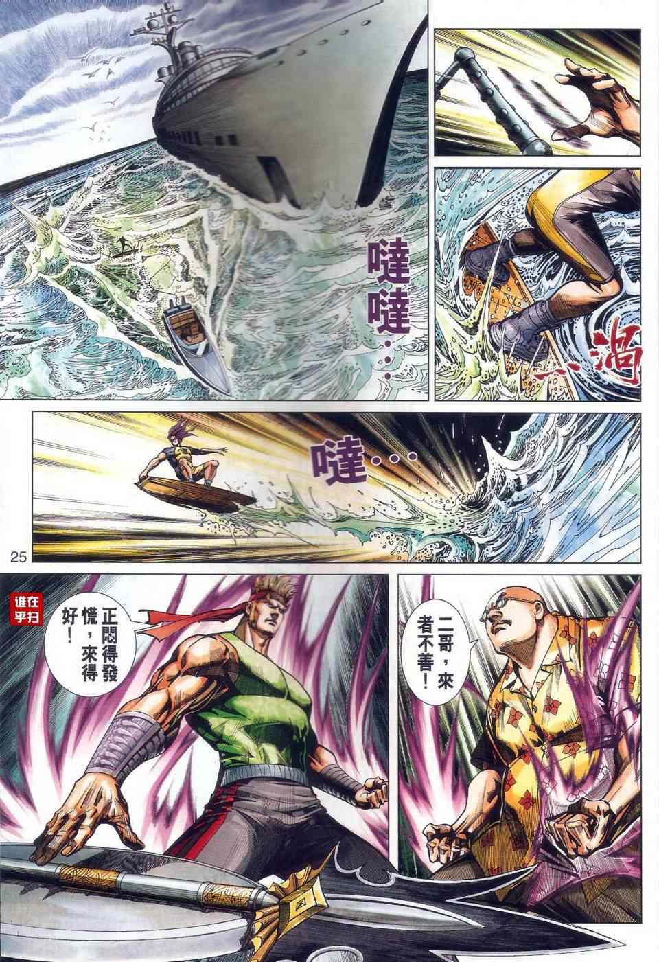 第32页