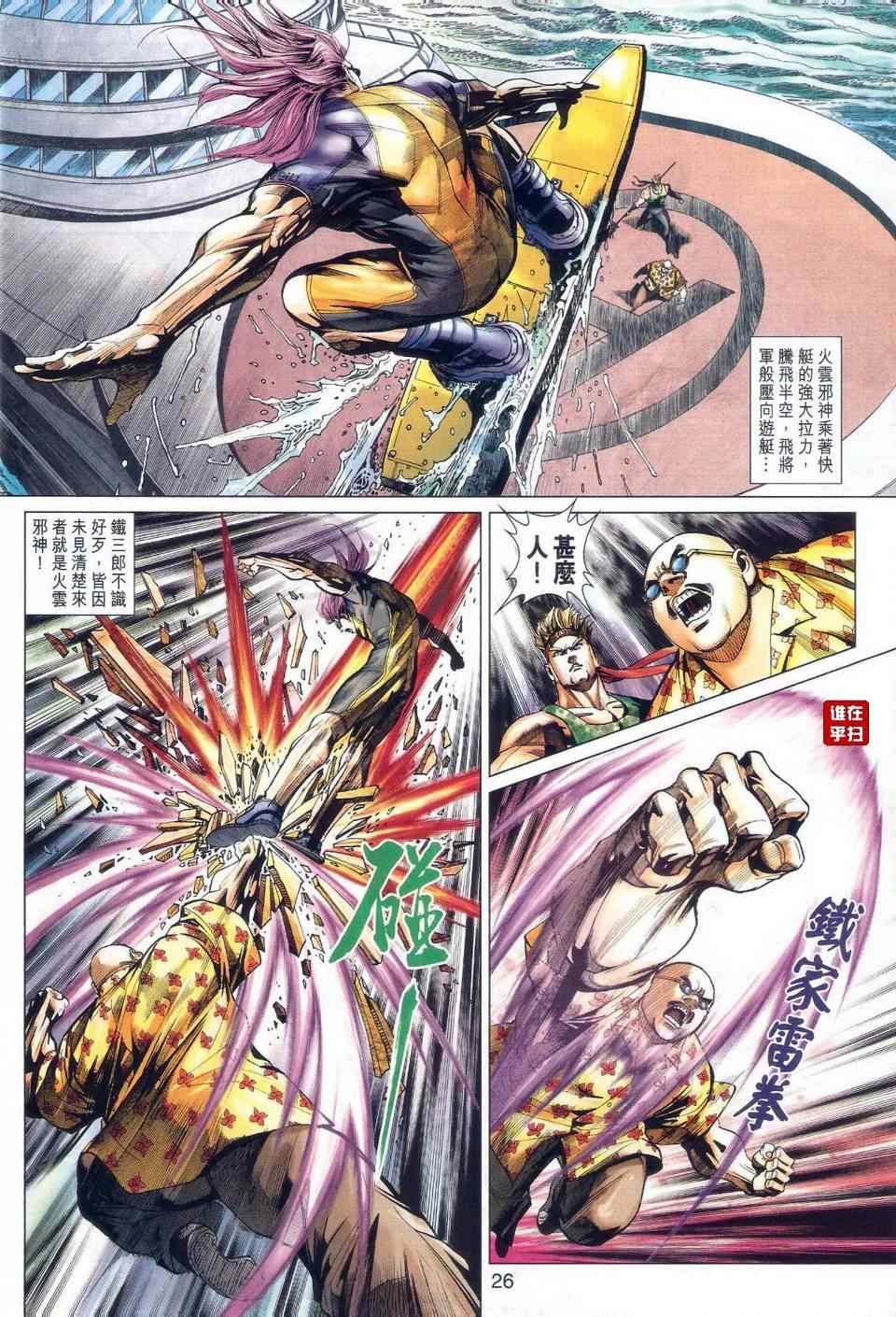 第33页