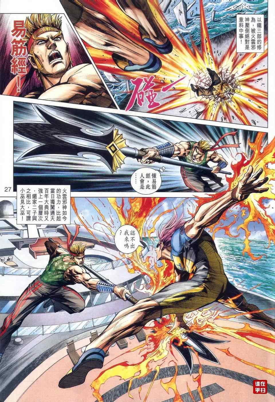 第34页