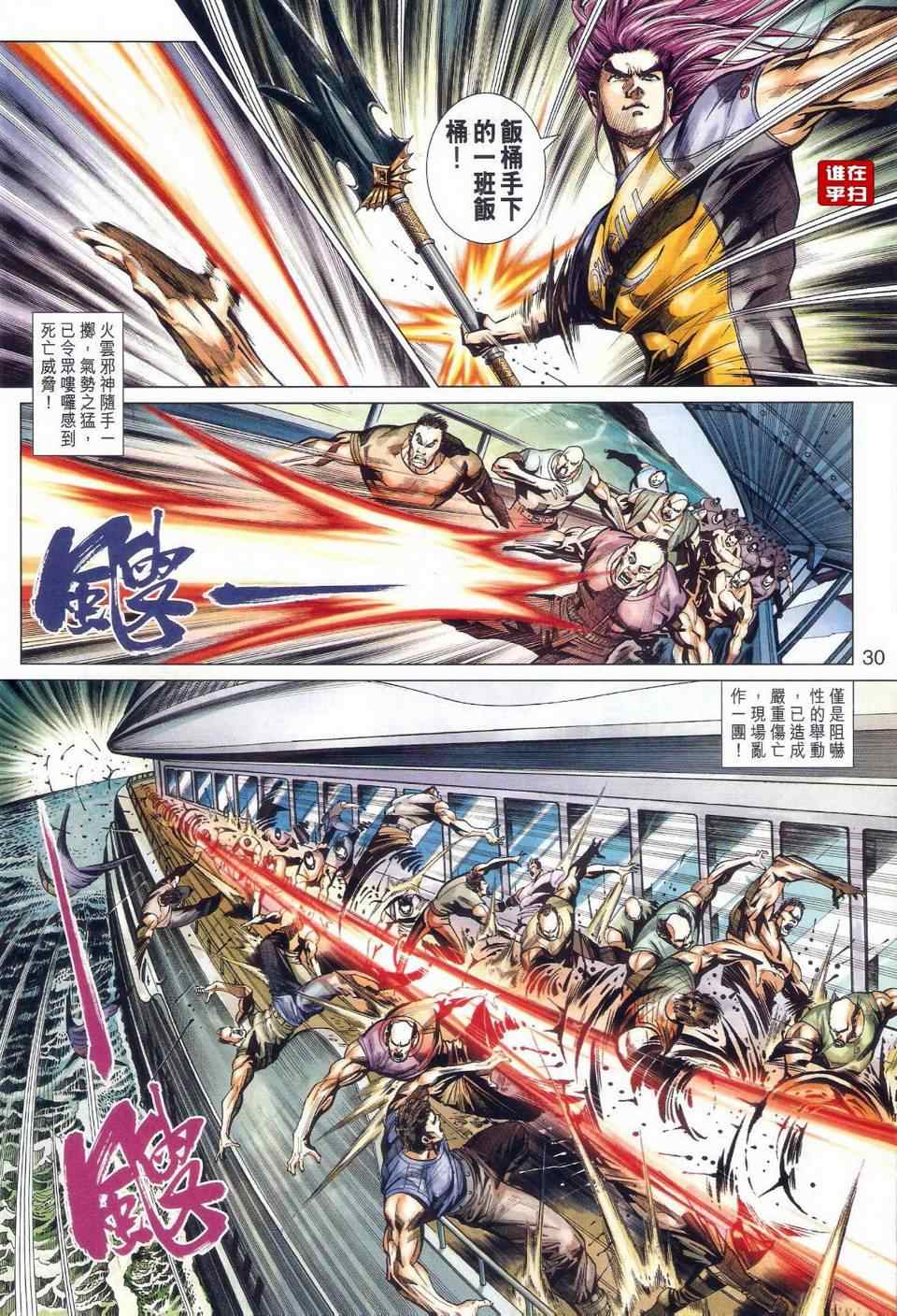 第37页