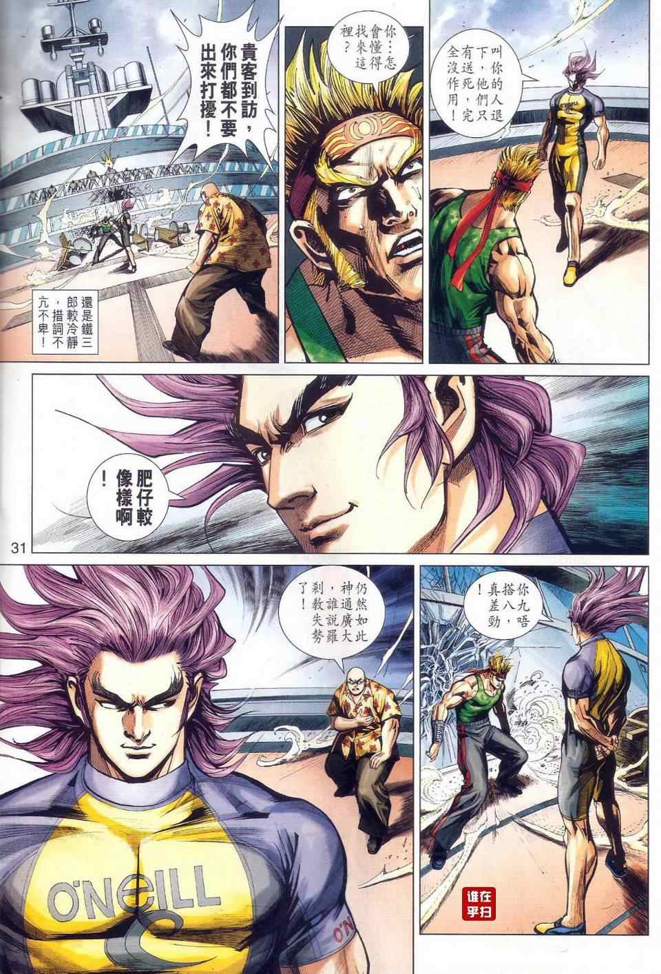 第38页