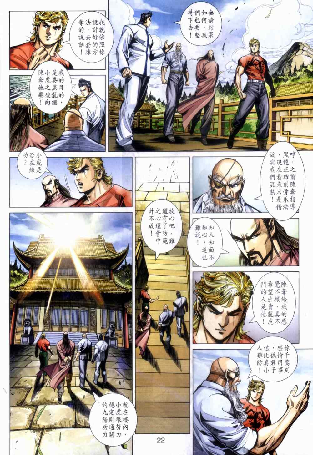第21页