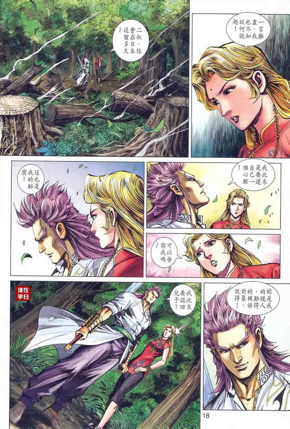 第18页