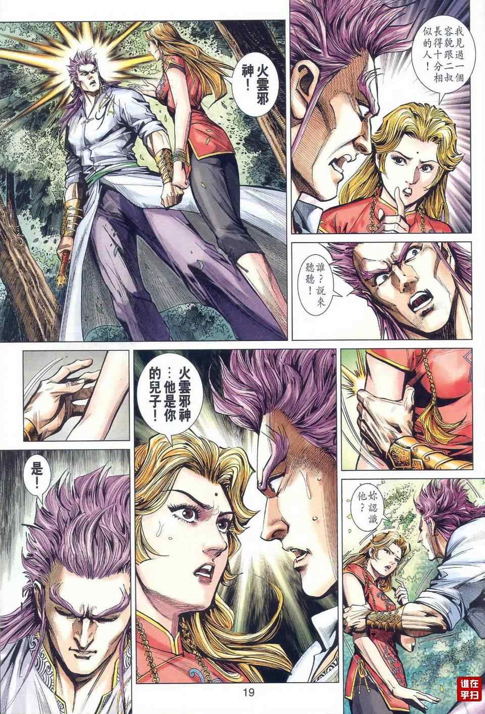 第26页
