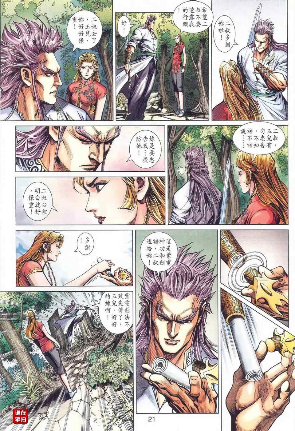 第28页