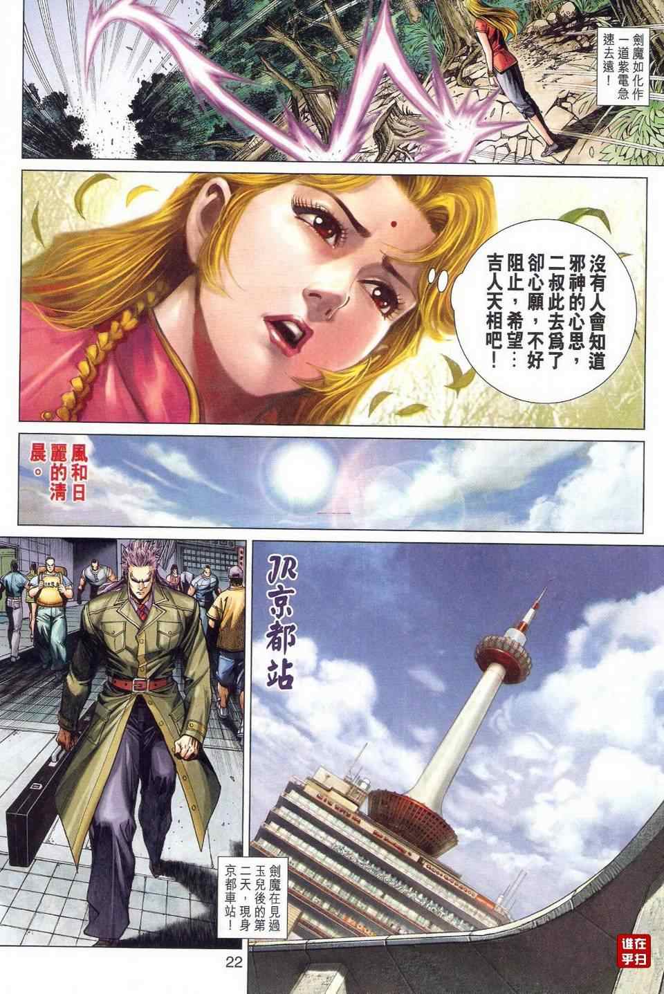 第29页