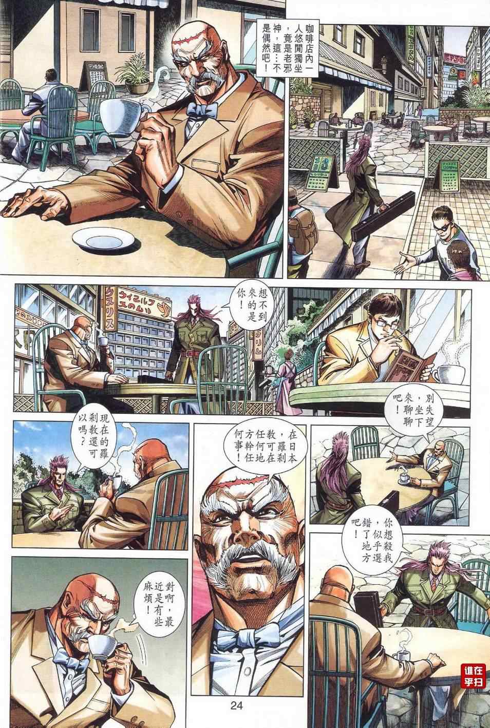 第31页