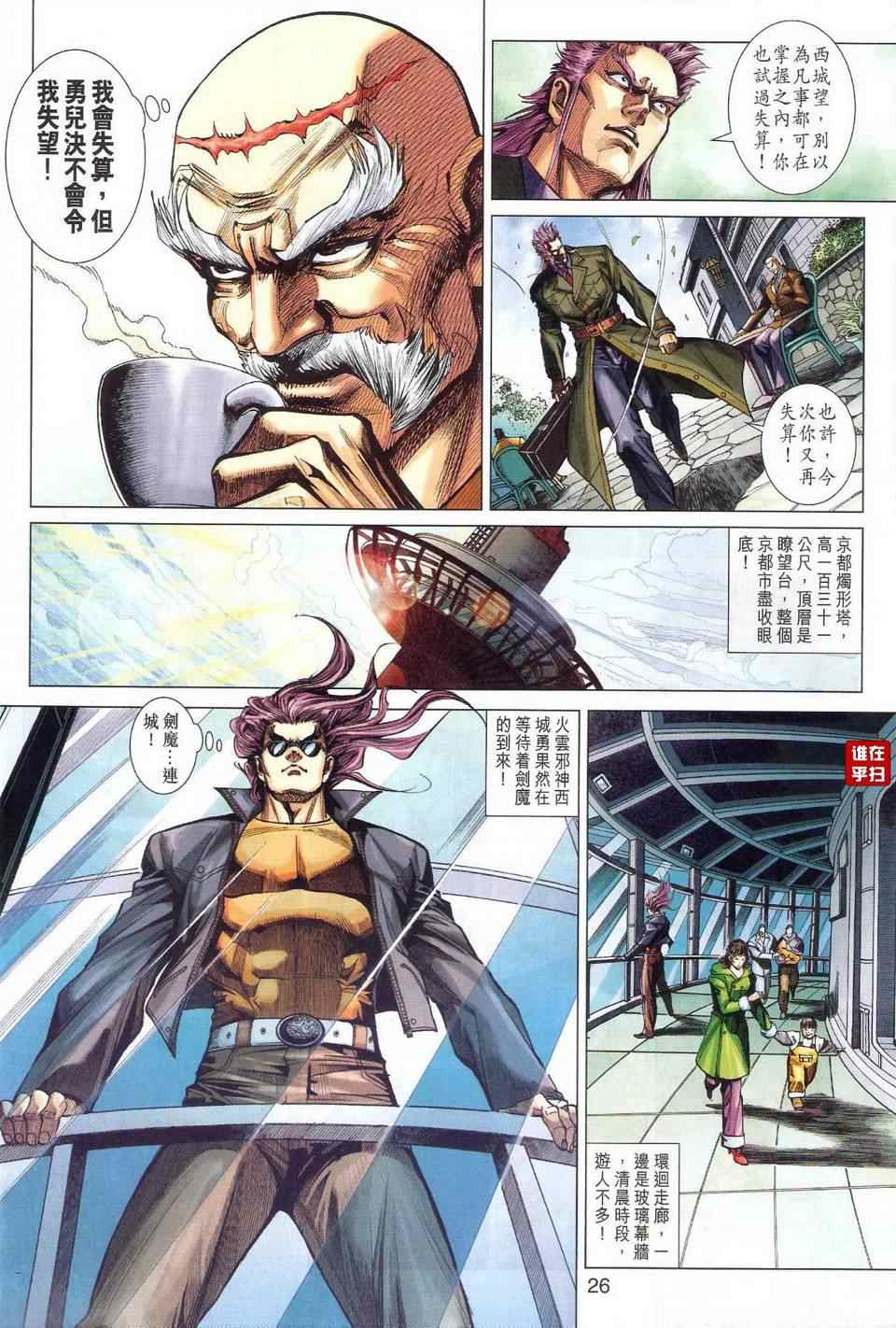 第33页
