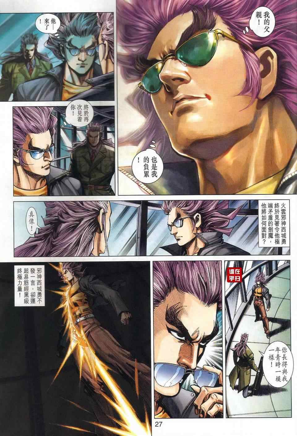 第34页