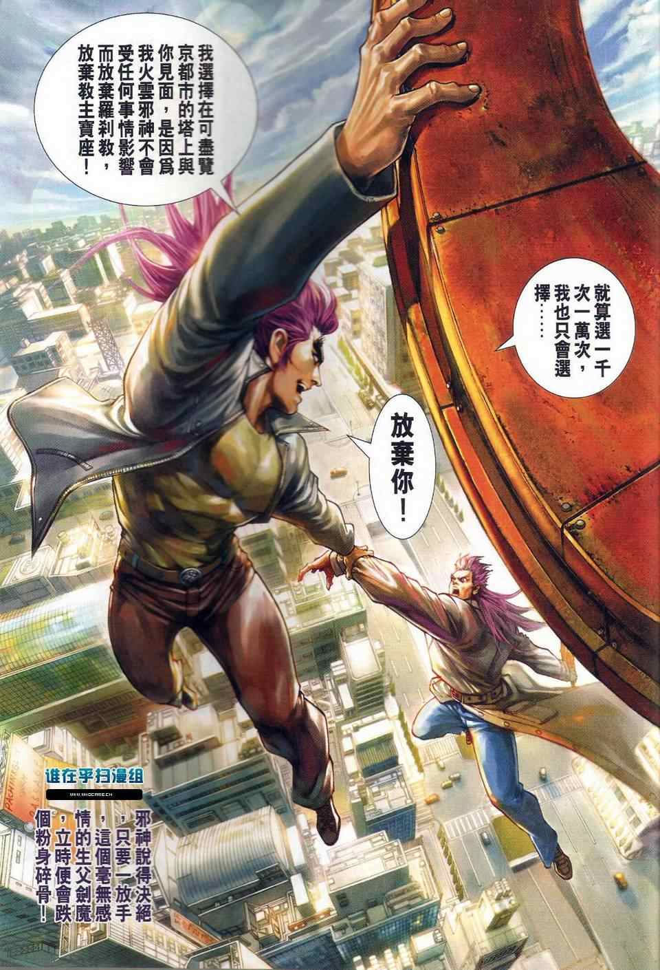 第40页