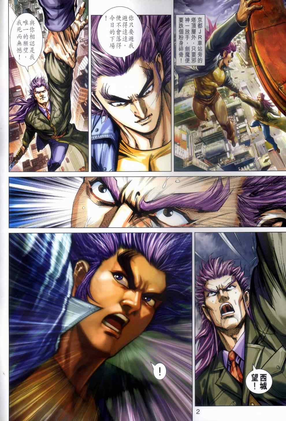 第2页