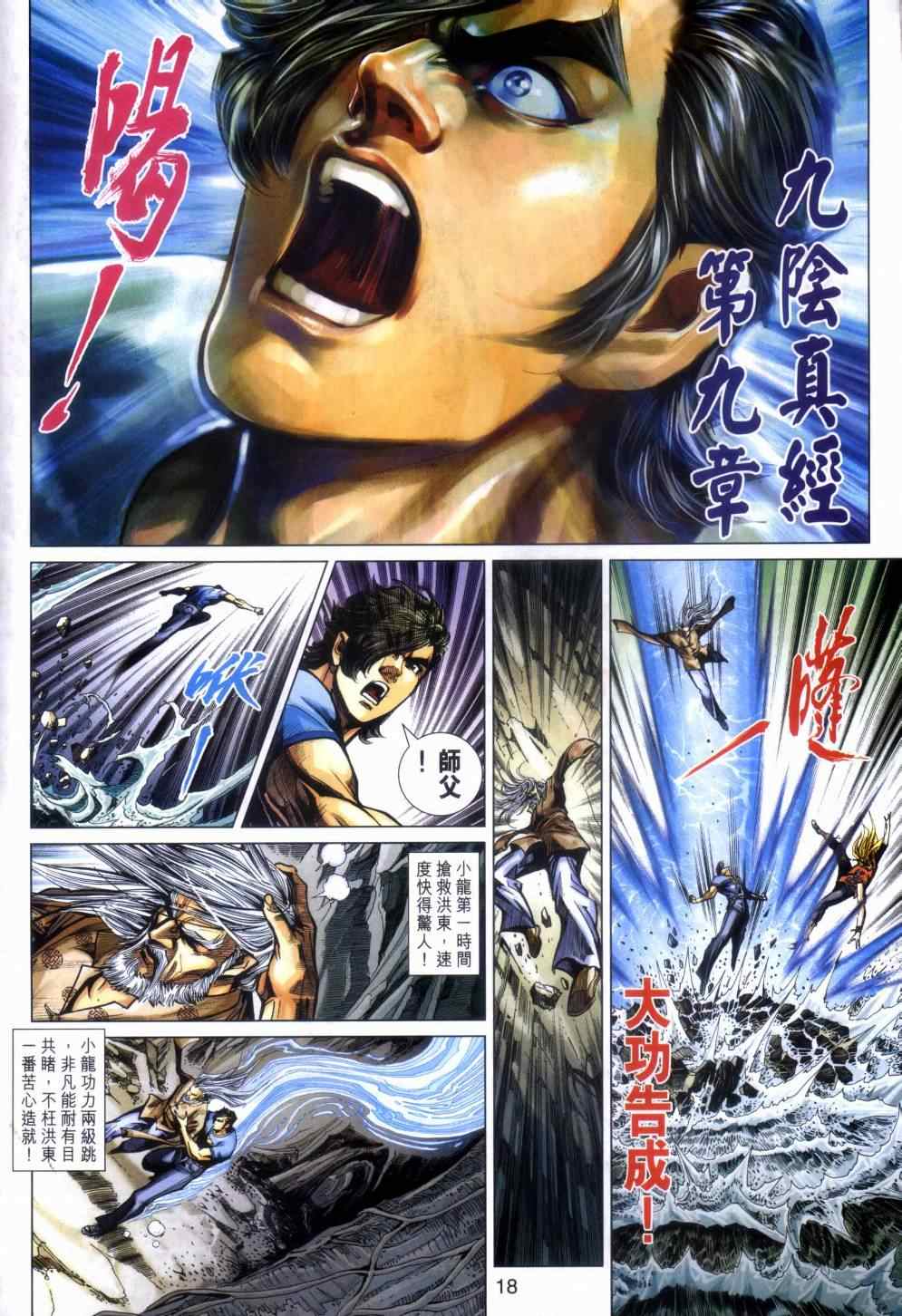 第17页