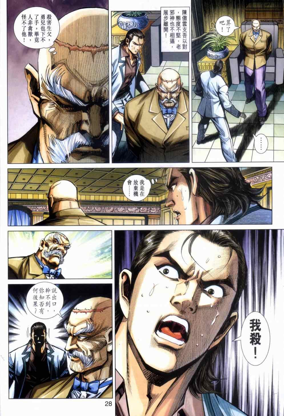 第27页