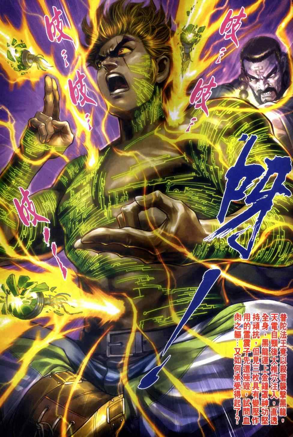 第32页