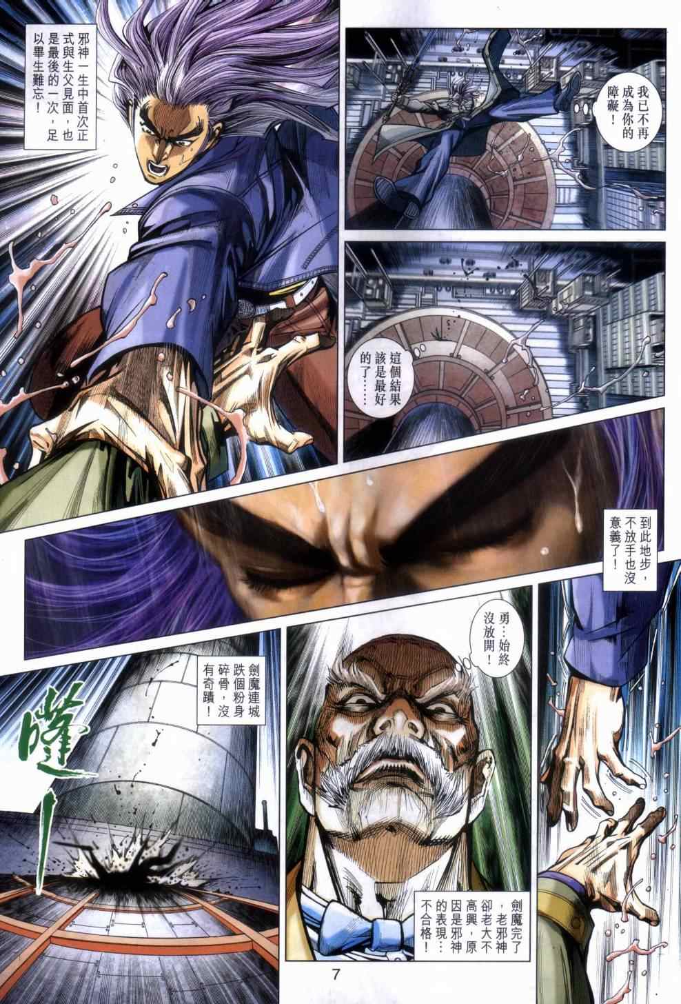 第7页