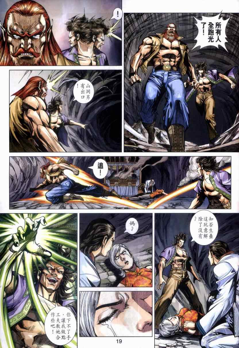 第19页