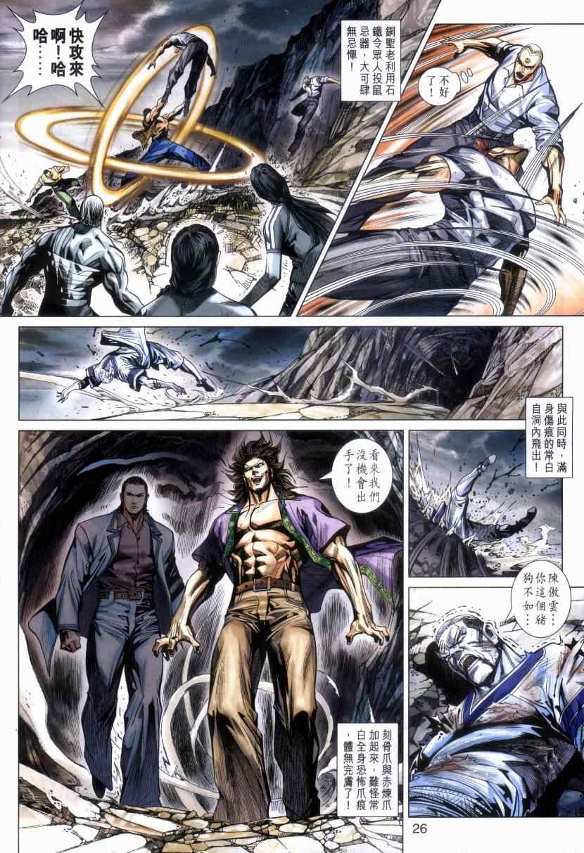 第26页