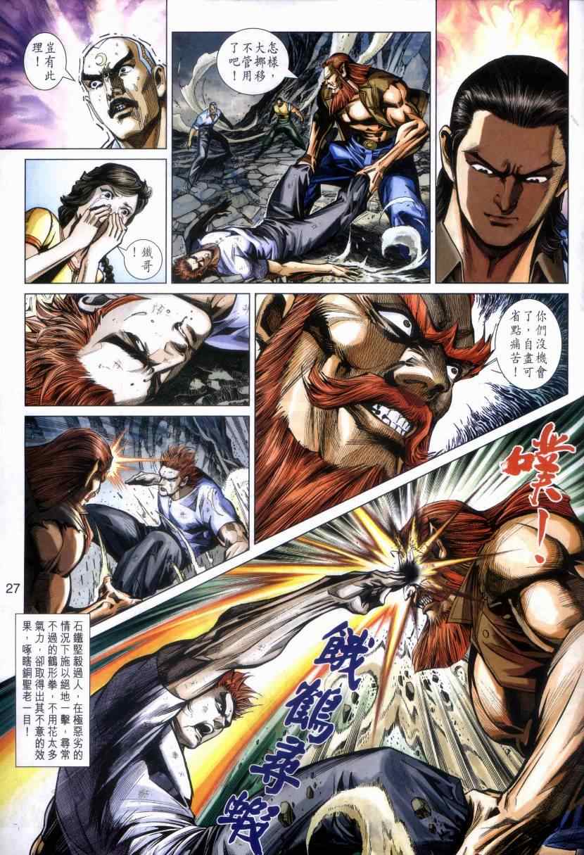 第27页