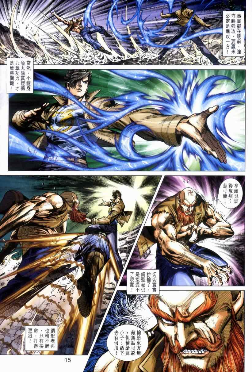 第15页