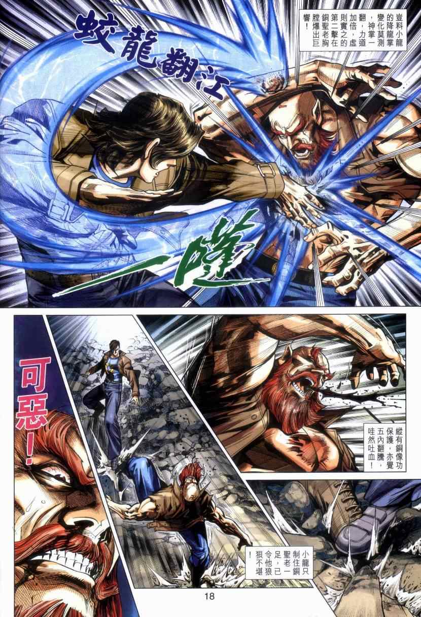第18页